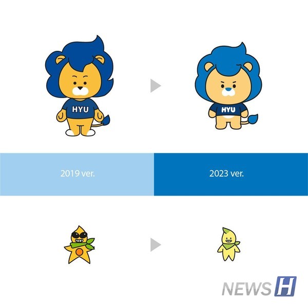 ▲ The comparative picture of the 2019 and 2023 appearances of "HYlion" and "HYnari." Compared to the past you can see the brighter color and softer appearance. ⓒ Design Management Center