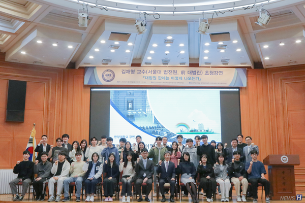 ▲ 김재형 교수와 학생들의 단체 사진.