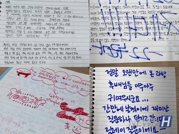 ▲ 철학과 날적이는 과거와 현재가 함께 살아 숨 쉬고 있다. ⓒ 백세빈 기자