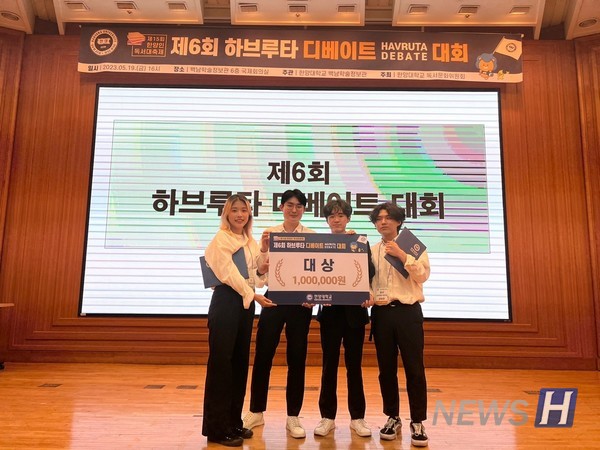 ▲ '탈 합치 연합과 보편주의자' 팀은 발표 자료와 주장을 명료하게 전달하기 위해 노력했다. 이를 토대로 청중을 사로잡아 대상을 차지했다. ⓒ 양준서 학생