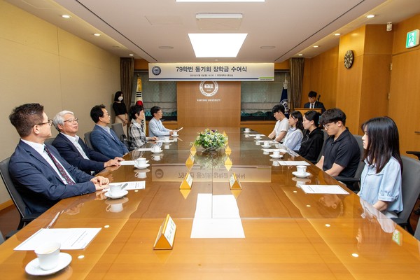 장학금 수여식에 참석한 79학번 동기회 동문과 장학생들