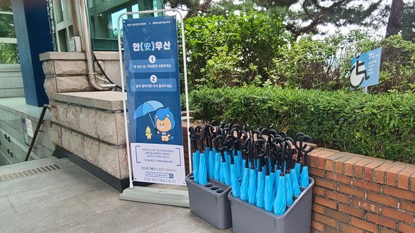 '안우산'의 설치 모습이다.