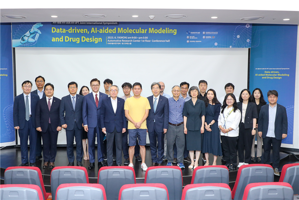 [Photo data] Officials are taking commemorative photos at the "Data-driven, AI-aid Molecular Modeling and Drug Design" international symposium held at Hanyang University's Automotive Research Center in Seongdong-gu, Seoul on the 19th. / Photo courtesy of Hanyang University