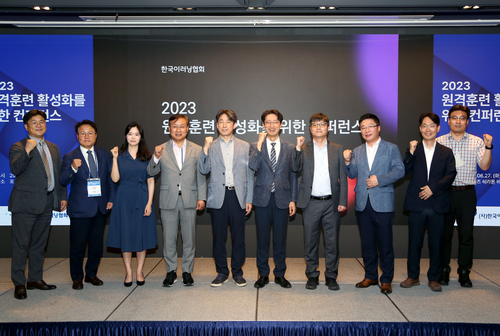 한양대학교 신윤희 교수(왼쪽 세 번째)가 기념사진을 촬영하고 있다. ⓒ한국이러닝협회