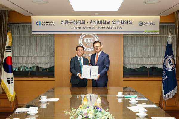 【图片资料】城东区工商会许范武会长（左）和李基正校长22日在首尔城东区汉阳大学签署产学合作协议后合影留念。