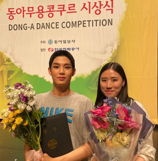 ▲ 하 씨가 지난 5월 제53회 동아무용콩쿠르 현대무용(남자) 부문 동상을 수상했다. ⓒ 하원준 학생