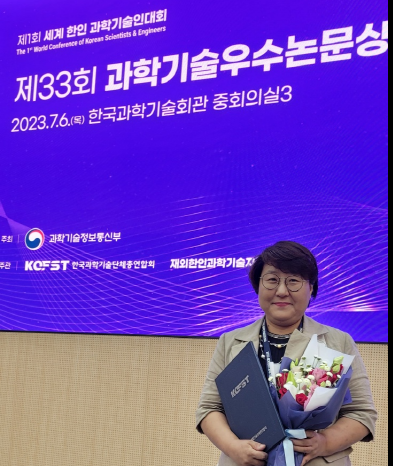토토사이트 순수익대학교 간호대학 간호학과 김현진 교수