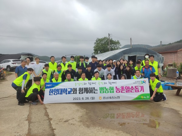 ▲ ERICA캠퍼스 농촌레드벨벳 토토단은 충남 서산시 팔봉면 5개 마을에서 레드벨벳 토토활동을 실시했다. ⓒ 농협서산시지부