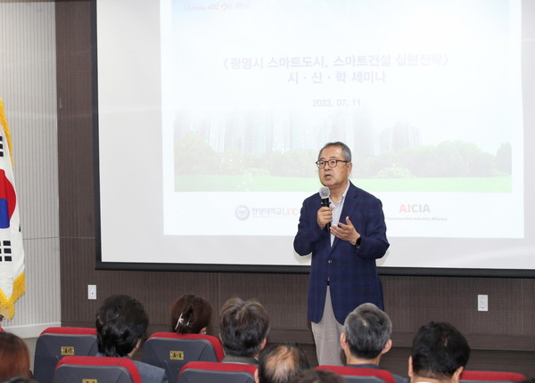 [Photo 2] At the Smart City-Smart Construction Actualization Strategy City-Industry-University Seminar that took place on July 11, at the  Gwangmyeong Lifelong Learning Center, Honorary Professor Kim Soo-sam of Hanyang University ERICA Campus Department of Civil and Environmental Engineering is delivering a greetings speech about smart city construction cooperation.