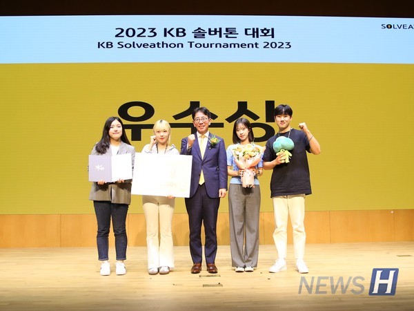 ▲ Kumohon Lion(이하 쿠모혼 라이온) 팀은 쪽티비 스포츠토토 솔버톤 대회에서 높은 경쟁률을 뚫고 우수상을 받았다. ⓒ 이우재 학생