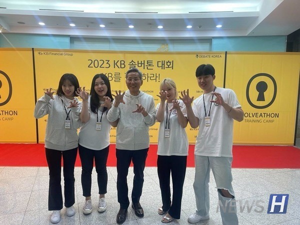 ▲ 쿠모혼 라이언 팀은 본선의 숙박 과정에서 몰입을 경험했다. 특히 팀원들이 서로 긍정적인 에너지를 나눴기에 본선을 잘 진행할 수 있었다. ⓒ 이우재 학생