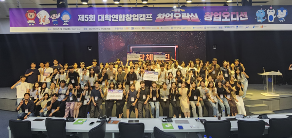 토토사이트 들어가는법오디션 데모데이에서 참가자들이 기념사진을 촬영하고 있다.