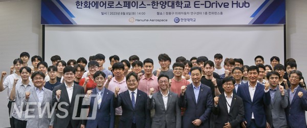 ▲ E-Drive Hub 센터 현판식 단체 사진.