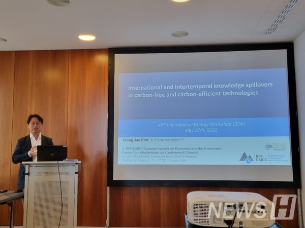 ▲The image shows Mr. Kim giving an academic presentation at the International Energy Workshop held in Germany in 2022. ⓒ Alumni Kim Young-jae