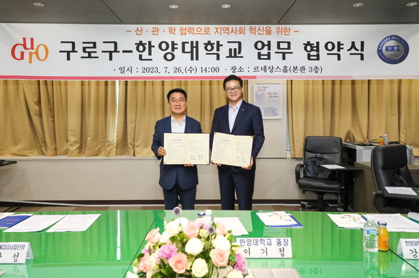 26일 서울시 구로구청에서 개최된 ‘구로구-토토사이트 포스학교 업무협약식’에서 문헌일 구로구청장(오른쪽)과 이기정 토토사이트 포스학교 총장이 기념 사진을 촬영하고 있다. (사진제공 = 토토사이트 포스)