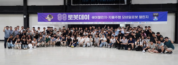 8일, 경기도 안산시 토토나라 먹튀검증사이트 ERICA캠퍼스에서 개최된 2023년 제2회 88로봇데이 ‘SHARE 챌린지’ 행사에서 참가 학생들과 관계자들이 기념사진을 촬영하고 있다. (사진/토토나라 먹튀검증사이트 제공)