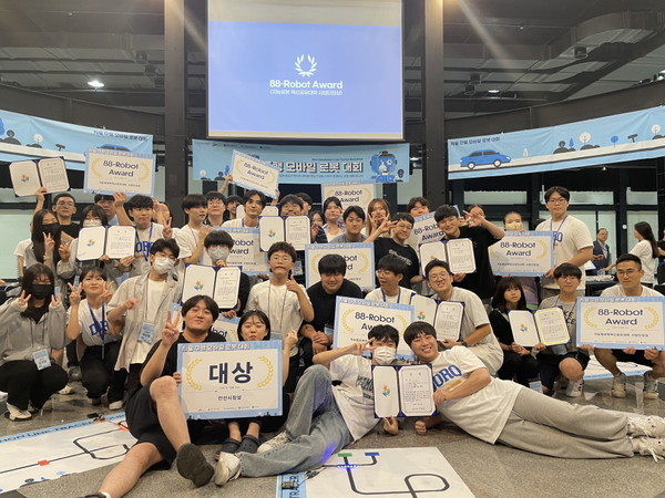8일 경기도 안산시 한양대학교 ERICA캠퍼스에서 개최된 ‘2023년 제2회 88로봇데이 자율주행 모바일 로봇대회’ 행사에서 참가 학생들과 관계자들이 기념사진을 촬영하고 있다.