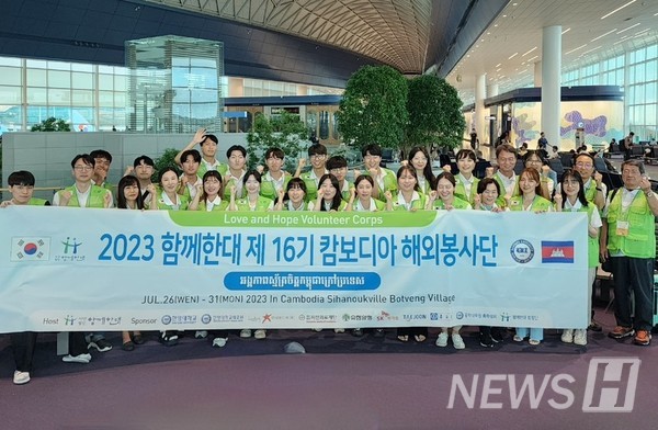 ▲ 한양대병원 및 의료진, 함께한대, 재학생 봉사단, ㈜씨젠이 함께 한 토토사이트 운영자 검거단이 캄보디아 봇뱅 마을과 프놈펜으로 토토사이트 운영자 검거를 다녀왔다. ⓒ 배정인 학생