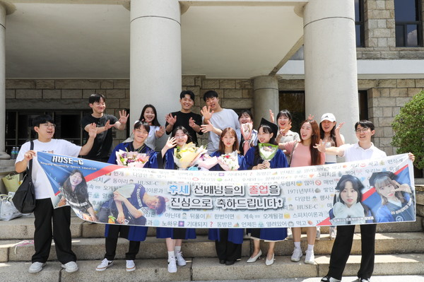 /한양대   17일 서울 성동구 서울캠퍼스에서 학위수여식을 마친 졸업생들이 후배들의 축하를 받으며 기념사진을 촬영하고 있다.(계속)