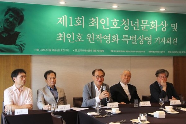 유성호 프랑스 토토사이트(우측 1번째)가 지난 18일 최인호청년문화상제정추진위 기자회견에 참석했다.