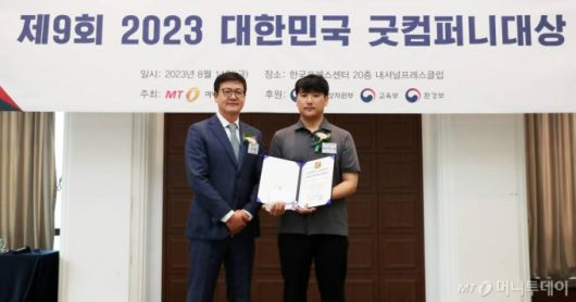 김형기 Nursing XR 선임연구원(사진 오른쪽) ⓒ머니투데이 김휘선 기자
