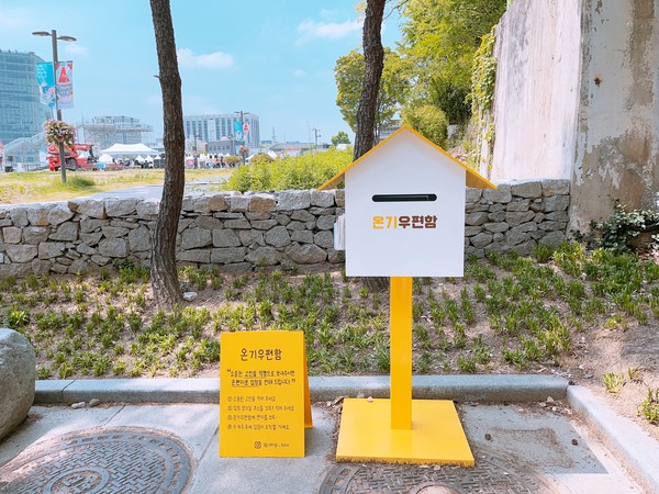 ▲ 삼청동 돌담길에 2017년 처음 세워진 쪽티비 스포츠토토은 현재 전국 40여 곳에 설치돼 있다. ⓒ 조현식 동문