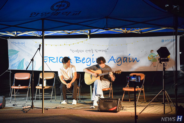 ▲ 기타&보컬 2인조로 참여한 학생들이 공연하고 있다.