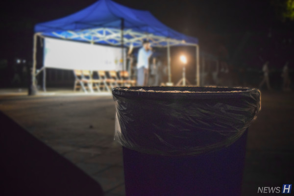 ▲ 행사가 진행된 노천극장 한편에는 쓰레기를 버릴 수 있는 대용량 쓰레기통이 배치돼 있다.