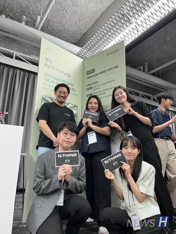 ▲ 한양대 동문인 '엔씽'의 김혜연 대표와 한경 팀이 함께 촬영한 사진이다. 한경 팀은 엔씽과 한경이 적힌 종이를 들고 미소를 띠고 있다. ⓒ 한경 팀