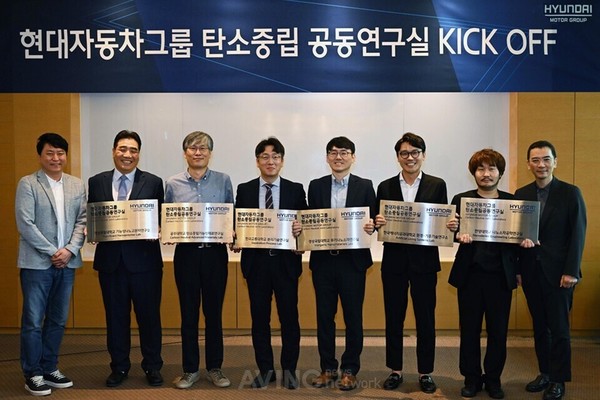 ▲ 현대자동차그룹은 탄소중립 공동사설토토을 설립하고 국내 5개 대학과 탄소중립 실현을 위한 공동연구를 진행할 예정이다. ⓒ 현대자동차그룹
