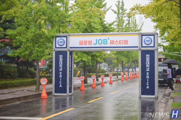 ▲ 예체능대학 앞 취업 박람회를 알리는 설치물이 한양인을 반긴다.