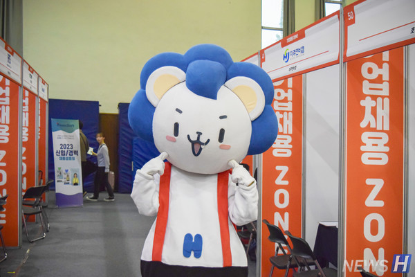 ▲ 홍보를 위한 방문한 ERICA캠퍼스 마스코트 '하냥이'가 포즈를 취하고 있다.