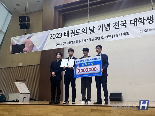 ▲ 박민성, 백승영, 홍두영(이상 스포츠과학부 1) 씨는 예체능 대학 내 스터디그룹에서 팀을 구성했다. 두 달 넘게 연구 활동을 한 끝에 최우수상을 받았다. ⓒ 박민성 학생