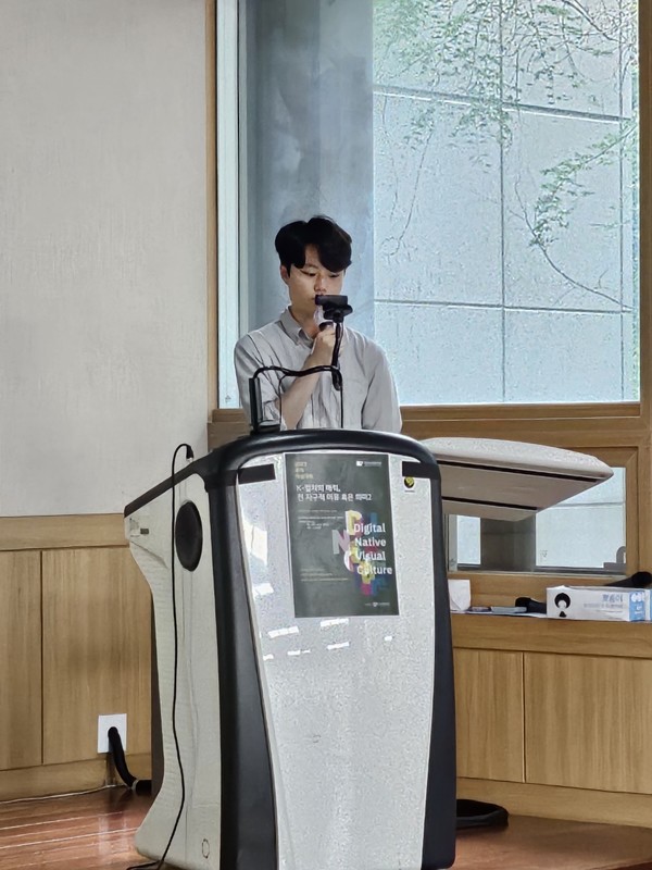 이번 학술대회에 발표자로 선정된 오세욱 학생은 "훌륭하신 전문가분들의 내실있는 연구와 날카로운 논평을 직접 현장에서 들을 수 있어서 영광이었다"고 전했다.