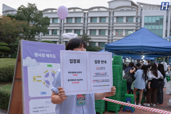 ▲ 문과대학 학생회 소속 스태프가 입구에서 입장을 돕고 있다.