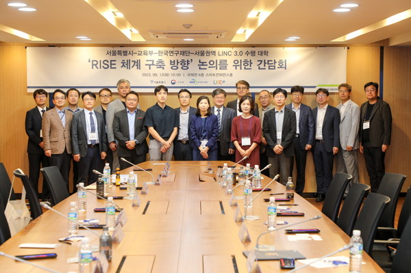 [사진자료2] 12일 서울 성동구 와이즈 토토학교에서 개최된 ‘RISE 체계 구축 방향’ 논의를 위한 간담회 후 각 기관 관계자들이 기념 사진을 촬영하고 있다. 