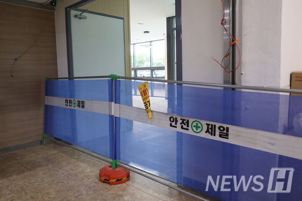 ▲ 안전을 위해 공사 현장에 바리케이드가 설치돼 있다.
