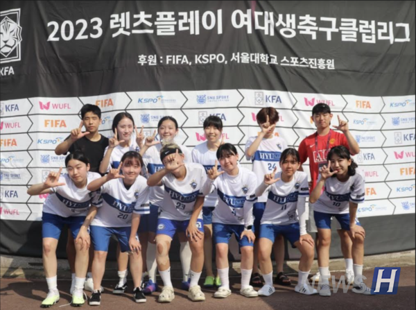 ▲ 라이언 레이디스가 2023 렛츠플레이 여대생축구클럽리그에 유니폼을 입고 참여한 모습. 전은지(관광학부 3) 씨는 공식 대회에 나갈 때마다 유니폼을 입으며 자부심과 자신감을 느낀다고 전했다. ⓒ 전은지 학생