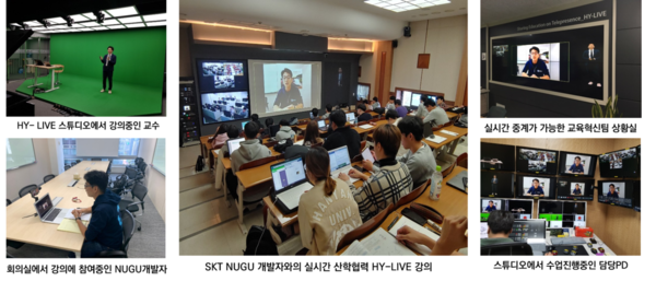 ▲ 토토사이트 마블자는 스튜디오에, 학생들은 각 강의실에 위치해 수업에 참여한다. 산학연 협력의 산물이기도 한 HY-LIVE에서는 산업체와의 교류도 활발히 진행된다. ⓒ HY-LIVE