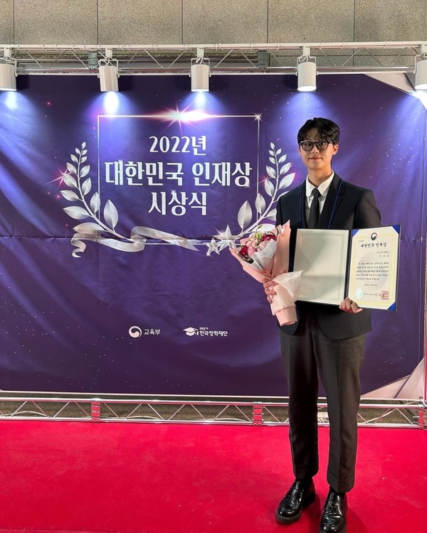 '2022 대한민국 인재상'을 수상한 이은수 동문의 모습