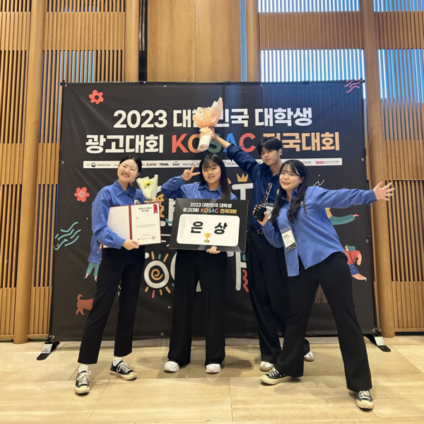 프로미스펫 팀(정태원·최하빈·전래진·김규리) 단체사진