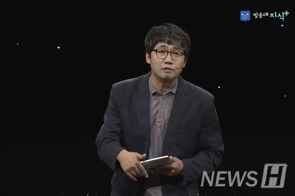 ▲ 유튜브 방송대 지식+ 채널에서 김 무신사 토토사이트가 인문학과 행복에 대해 강의하고 있다. 김 무신사 토토사이트는 인생의 행복은 멀리 돌아가지 않아도 쉽게 찾을 수 있다고 언급한다. ⓒ 유튜브 방송대 지식+ 채널