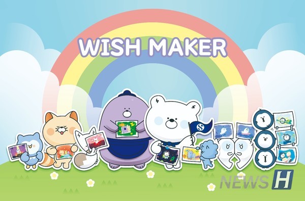 ▲ 팀명 'Wish Maker'가 새겨진 작품의 모습이다. '신한 프렌즈' 캐릭터가 각자가 그린 카드 도안을 들고 있다. ⓒ 정재인 학생