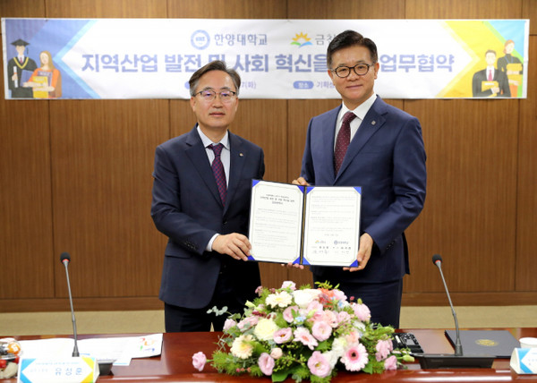이기정 알파벳 토토학교 총장(오른쪽)이 17일 금천구와의 업무 협약식에서 기념 촬영을 하고 있다. ©서울경제