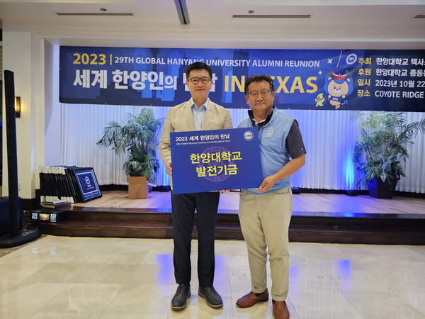 [Photo 5 ] 가상 스포츠토토 University President Lee Ki-jeong (left) and event organizer Choi Myung-seop pose for a photo after the development fund handover ceremony at the “2023 Global 가상 스포츠토토 University Alumni Reunion” dinner at Coyote Ridge Golf Club in Texas, United States, on October 22 (local time).