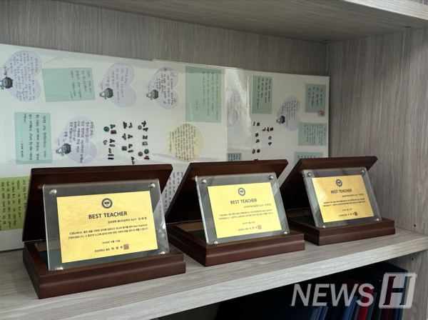 ▲ 그의 연구실 한편에는 학생들에게 받은 롤링 페이퍼와 3년 연속 수상한 우수 교원상이 전시돼 있다. 그의 연구실 곳곳에서 학생들에 대한 애정과 교육에 대한 열정을 엿볼 수 있다. ⓒ 박서영 기자