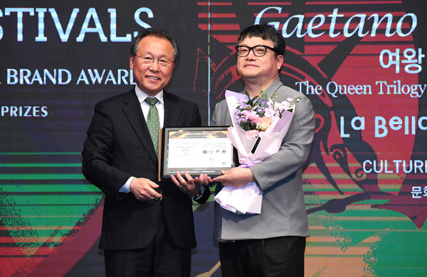 2. 라벨라토토사이트 경찰 조회단은 2018년, 2020년, 2023년 세 번에 걸쳐 국가브랜드대상 문화 부문 대상을 받았다.