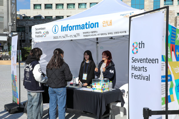 [사진자료2] 14일 서울 성동구 토토사이트 공지학교에서 개최된 ‘Seventeen Hearts Festival’ 대한사회복지회 ‘대한상점’ 부스에서 참여 학생들이 판매 물품을 둘러보고 있다. 