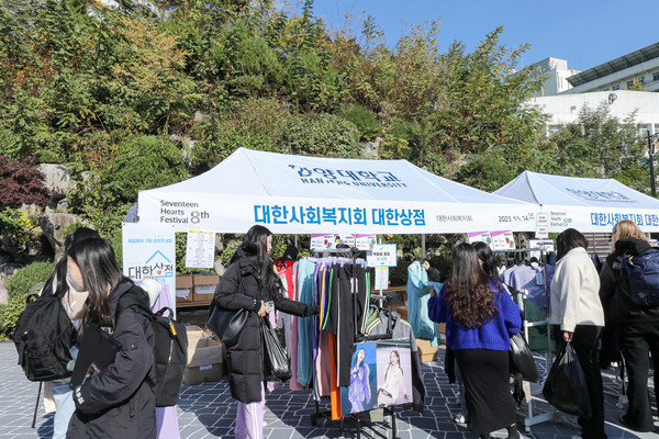 [사진자료3] 14일 서울 성동구 토토사이트 공지학교에서 개최된 ‘Seventeen Hearts Festival’ 안내 부스에서 참여 학생들이 행사 스태프의 설명을 듣고 있다. 