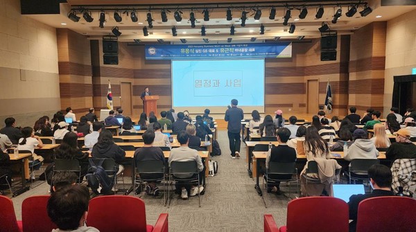 [사진자료4] 2일 서울 성동구 한양대학교 경영관에서 개최된 ‘2023 Hanyang Business Meet-up Week’에서 특강이 진행되고 있다. 